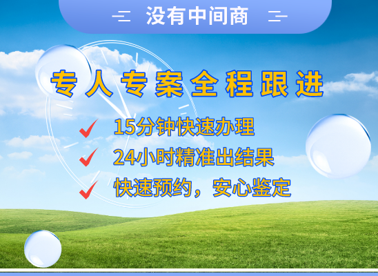 济南济阳万核DNA亲子鉴定中心